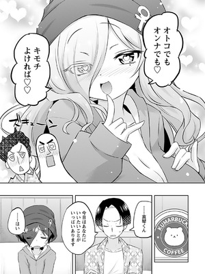 [無有利安] マコトと真琴_051_xnng