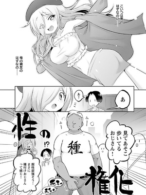 [無有利安] マコトと真琴_061_audj