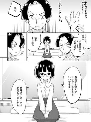 [無有利安] マコトと真琴_068_ldfn