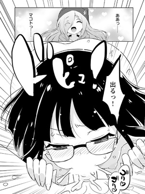 [無有利安] マコトと真琴_079_uoae