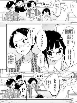 [無有利安] マコトと真琴_086_xnko