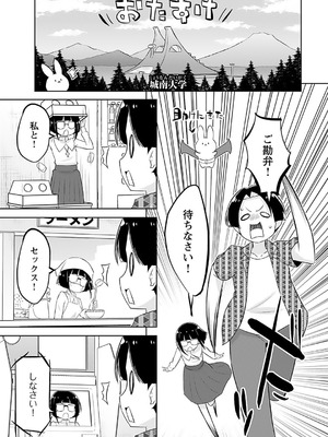 [無有利安] マコトと真琴_087_lwgf