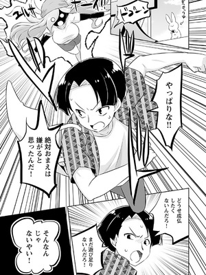 [無有利安] マコトと真琴_095_pwwy