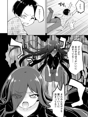 [無有利安] マコトと真琴_120_pjly