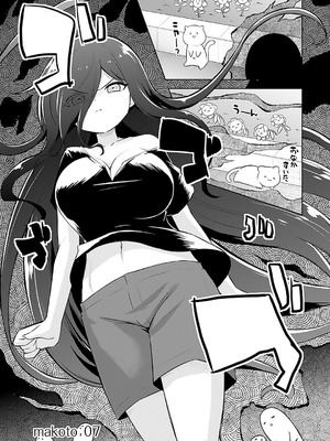 [無有利安] マコトと真琴_123_rvrd