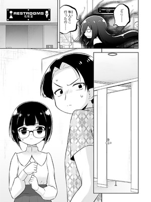 [無有利安] マコトと真琴_125_lbnu