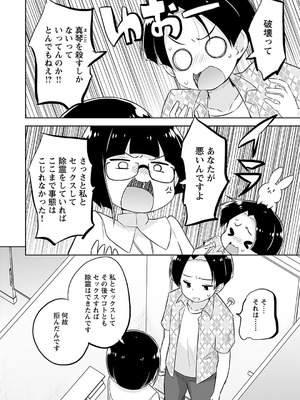 [無有利安] マコトと真琴_128_uggb