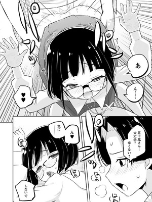 [無有利安] マコトと真琴_136_rfpb