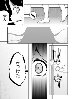 [無有利安] マコトと真琴_139_eeio