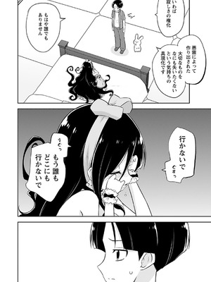 [無有利安] マコトと真琴_146_nhlw