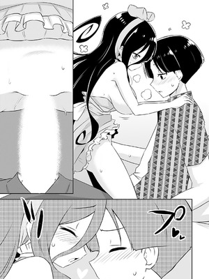 [無有利安] マコトと真琴_153_sabv