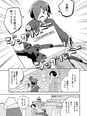 [無有利安] マコトと真琴_157_leei