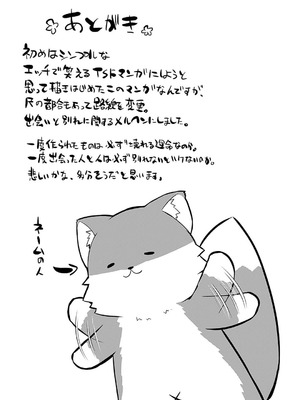 [無有利安] マコトと真琴_162_atsk