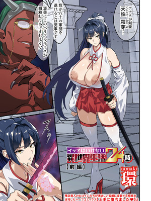 COMICオルガ vol.84_03_pxsh