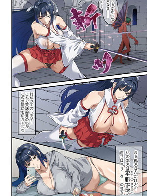 COMICオルガ vol.84_04_xgwc