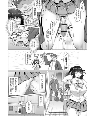 COMICオルガ vol.84_30_bnld