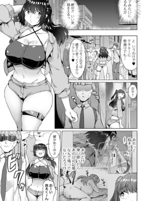 COMICオルガ vol.84_33_grlf