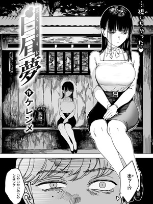 COMIC 快楽天 2026年5月号 [DL版]_063_jueh