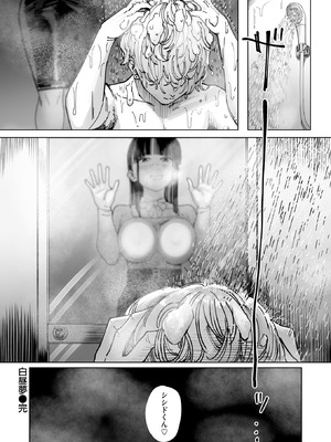 COMIC 快楽天 2026年5月号 [DL版]_085_hpkc