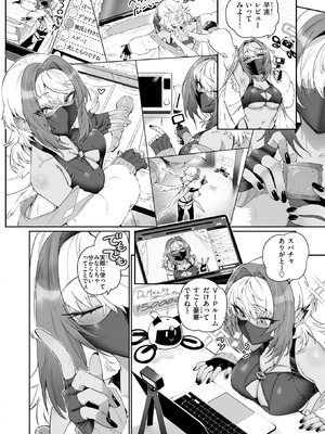 COMIC 快楽天 2026年5月号 [DL版]_127_fifq