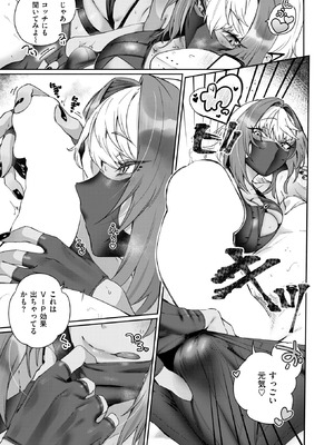 COMIC 快楽天 2026年5月号 [DL版]_130_dbio