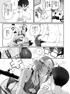 COMIC 快楽天 2026年5月号 [DL版]_134_mbmb