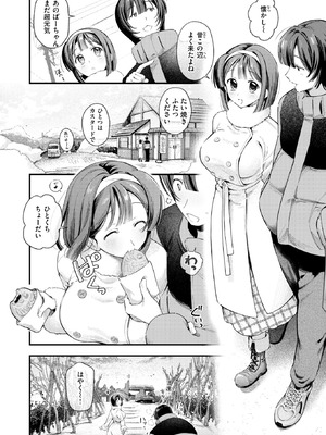 COMIC 快楽天 2026年5月号 [DL版]_155_etkt