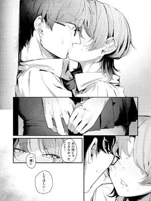 COMIC 快楽天 2026年5月号 [DL版]_185_gyuc