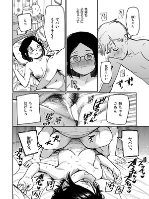 COMIC 快楽天 2026年5月号 [DL版]_350_byks