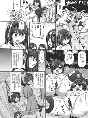 COMIC 阿吽 改 Vol.41_017_ulfu