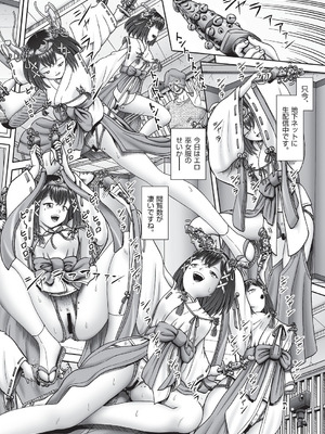 COMIC 阿吽 改 Vol.41_087_dpby