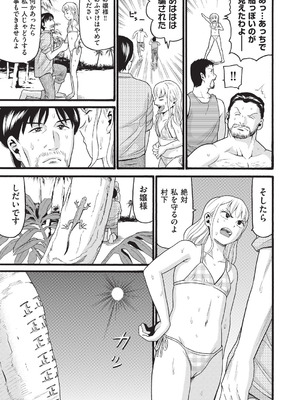 COMIC 阿吽 改 Vol.41_110_qkrs