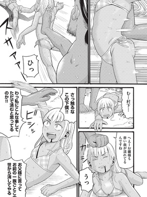 COMIC 阿吽 改 Vol.41_112_yrgm