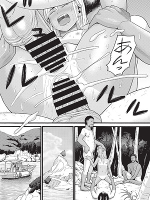 COMIC 阿吽 改 Vol.41_126_xqcm