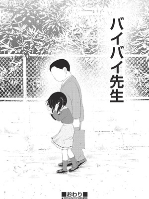 COMIC 阿吽 改 Vol.41_177_qion