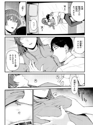 WEEKLY快楽天 2026 No.12_04_hwxb