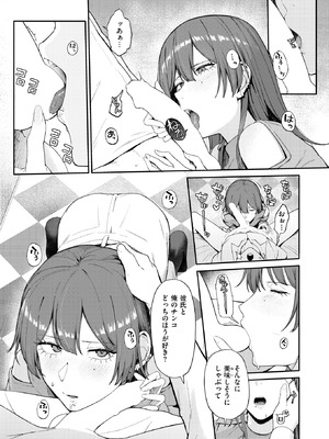 WEEKLY快楽天 2026 No.12_08_gswq