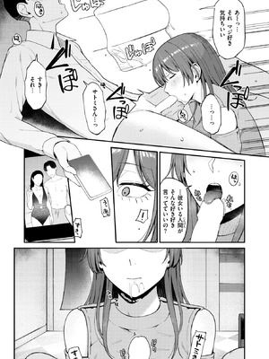 WEEKLY快楽天 2026 No.12_10_hkbc