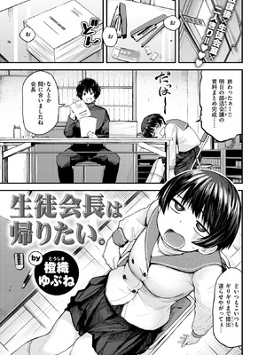 WEEKLY快楽天 2026 No.12_24_sjgt