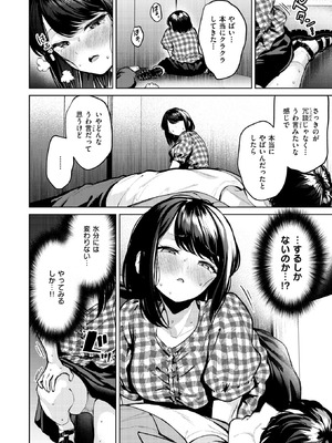 WEEKLY快楽天 2026 No.12_40_yvmb