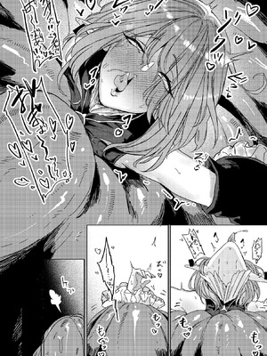 コミックアンリアルぷらす Vol.8_064_mxky