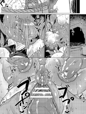 コミックアンリアルぷらす Vol.8_065_bckb