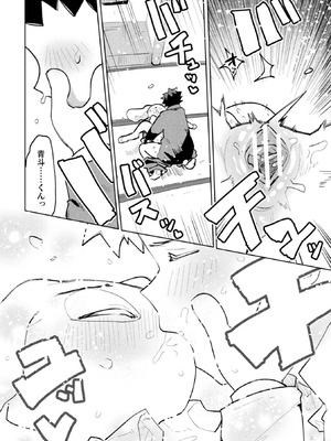 コミックアンリアルぷらす Vol.8_124_sxle