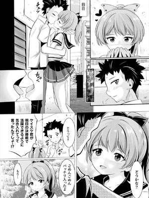 コミックアンリアルぷらす Vol.8_148_jvgd