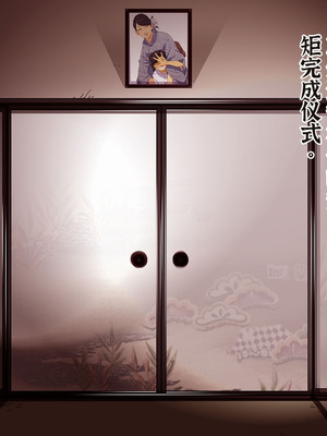 [JUNKセンター亀横ビル] 今夜、母と妊活します。・弐【中文翻译】_007_sdvq