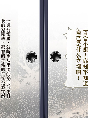 [JUNKセンター亀横ビル] 今夜、母と妊活します。・弐【中文翻译】_010_hxgi
