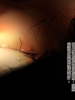 [JUNKセンター亀横ビル] 今夜、母と妊活します。・弐【中文翻译】_043_utus