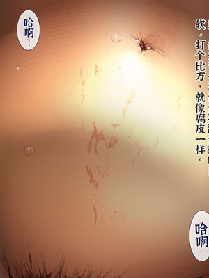 [JUNKセンター亀横ビル] 今夜、母と妊活します。・弐【中文翻译】_044_qcon