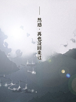 [JUNKセンター亀横ビル] 今夜、母と妊活します。・弐【中文翻译】_116_uatc