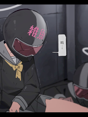 [♀こみ] ムツキわからせ懲罰 (ブルーアーカイブ)｜被败北教育惩罚的睦月 [中国翻訳]_02_dutf